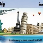 hafif travel riyadh